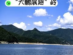 -松花湖风景名胜区