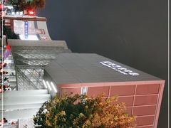 -虹桥艺术中心