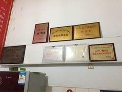 -艾麻子奶汤面(花园巷店)