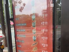 -谢怀亮芝麻茶