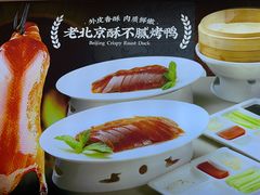 -黑窑厂糖油饼烤鸭·清真菜(黑窑厂街店)