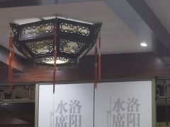 -真不同饭店(老城店)