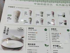 -宝珠奶酪(长宁金虹桥店)