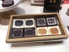 -阮大兴糕团(滨江宝龙店)