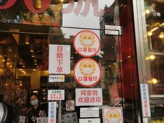 -大哥餐厅(西城花园店)