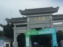 -广州市帽峰山景区