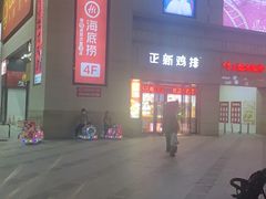 -付小姐在成都(川沙店)