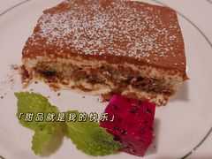 提拉米苏-IL Forno 意坊·意大利餐厅(温州万象城店)