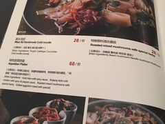 -阿里家·新疆烤肉酒場 by MIG