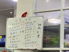 -胖子饭店(兴学弄店)