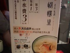 -蝴蝶里·粤菜·点心(龙湖天街&滨江店)