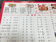 -亚东串烤(共康东路店)