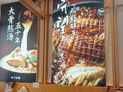 -味千拉面(惠州淡水嘉信茂广场分店)