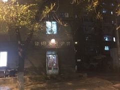 -欧阳家吊炉饼(九纬路店)