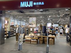 -MUJI无印良品(世博源店)