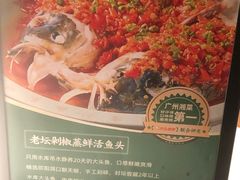 -遇见湘·地道湖南菜(喜悦店)