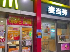 门面-麦当劳(东直门外大街店)