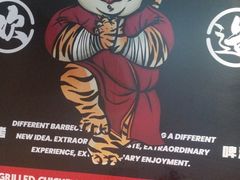 -小红烤翅(傅厚岗店)