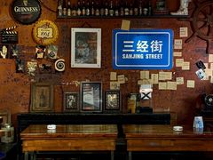 -丽纳尔斯酒吧咖啡LENORE’S BAR(三经街店)