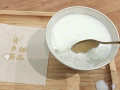 -古乡居甜品(大信店)