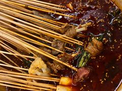 -拈签一笑黄牛肉辣卤串串