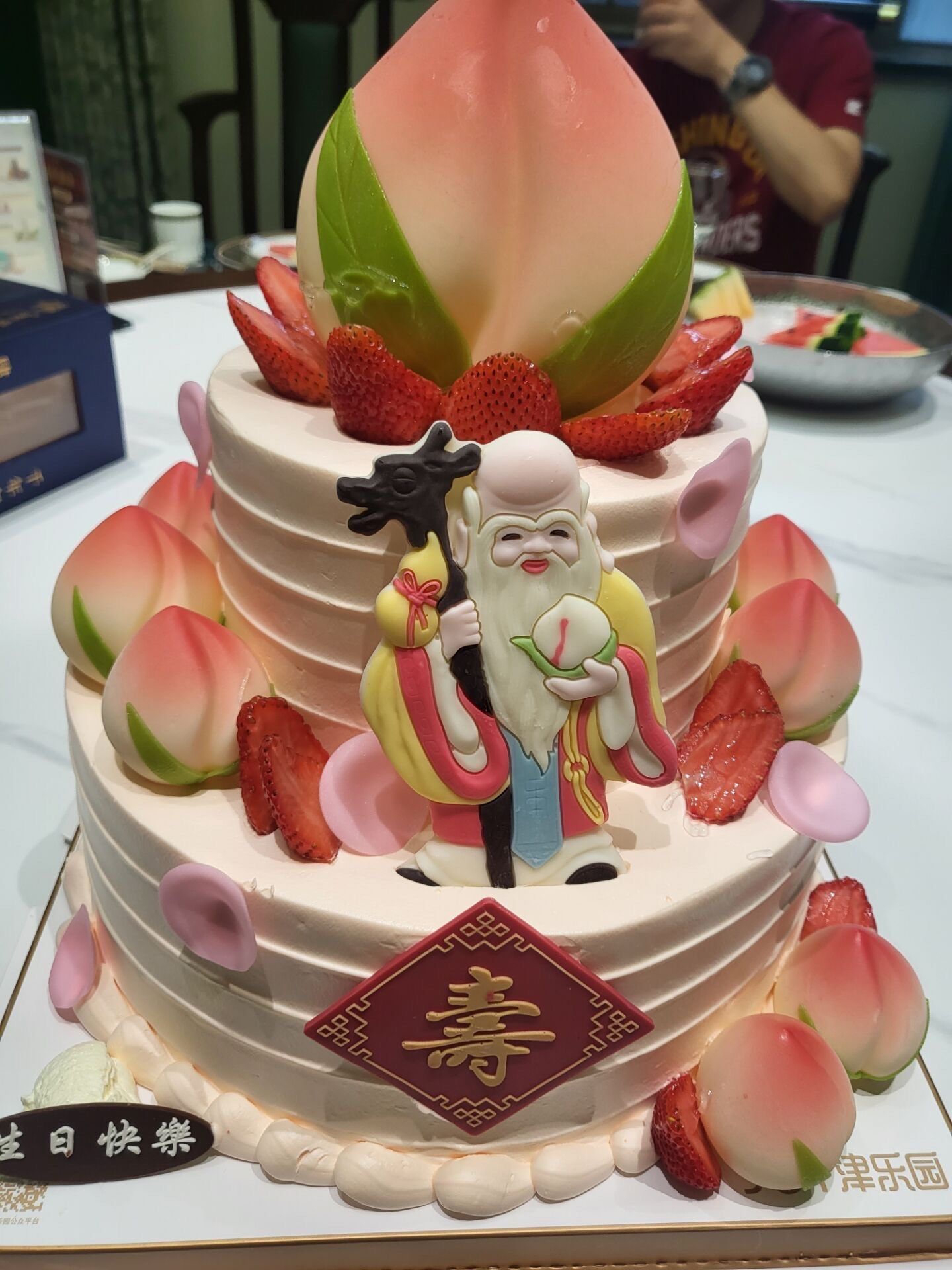 惊喜!生日特制祝寿蛋糕