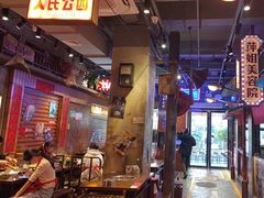 -萍姐火锅·公路夜市(南京新街口店)