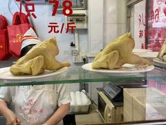 -文记壹心鸡(宝华路店)