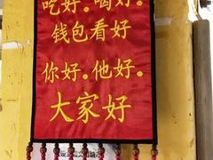 -可可大虾武汉土菜大排档(万松园1店)