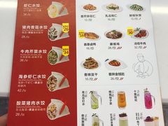 菜单-客临百思德·东北特色馆(龙湖时代天街店)
