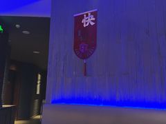 -额尔敦传统涮(公园西路店)