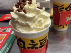 -马伍旺饮料厂(景枫中心店)