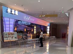 -桂满陇·杭州小馆(朝阳合生汇店)