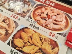 -彭记铁锅肥肠(东四总店)