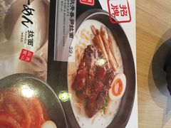 -味千拉面(上海蓝天路店)