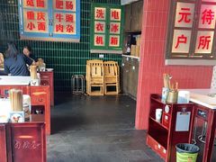大堂-卤校长重庆火锅(国兴店)