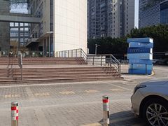 -南山图书馆(常兴路店)