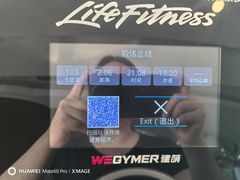-WEGYMER健萌健身(雅颂居馆)