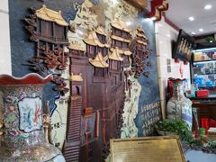 -晋阳饭庄(虎坊桥店)