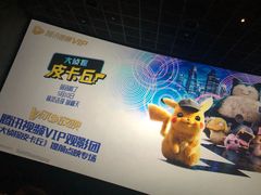 -英皇电影城(英皇集团中心IMAX店)