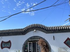 -前门张记涮肉(前门店)