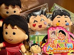 -九木杂物社(新一城店)
