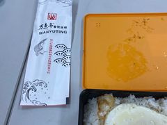 -万鱼亭 日本料理(无锡香山名园店)