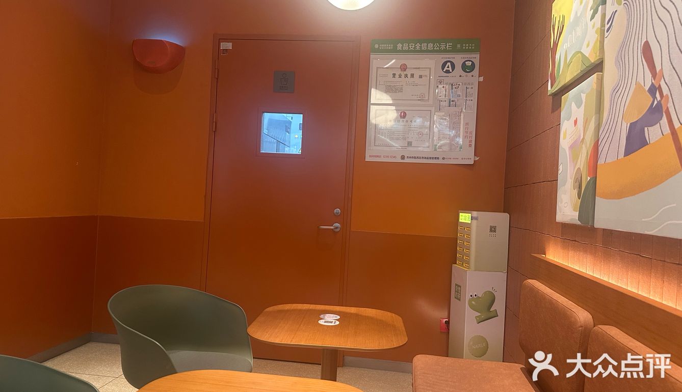 怎么喝奶茶才最享受