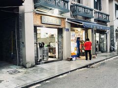 -小二面店