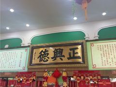 -正兴德茶庄(牛街店)