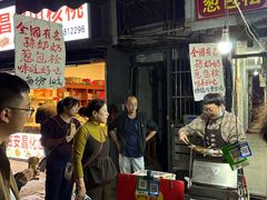 -孙奶奶葱包桧