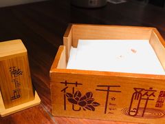 餐具摆设-花千醉(新街口店)