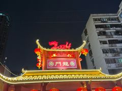 -越秀西湖花市(广州城市广场花卉店)