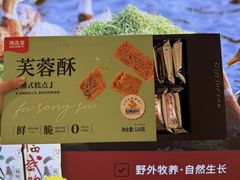 -郴州特产舜华临武鸭(郴州西站店)